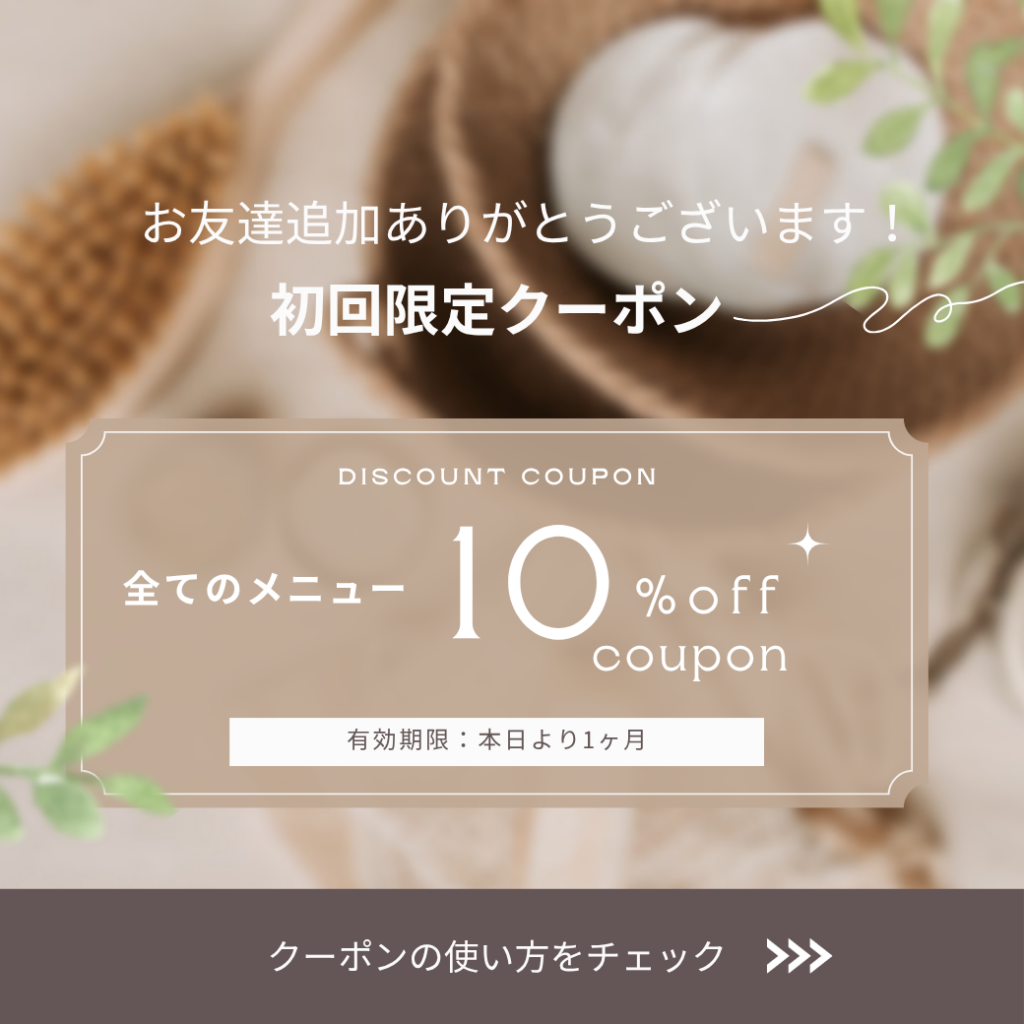 カット + 炭酸スパ無料