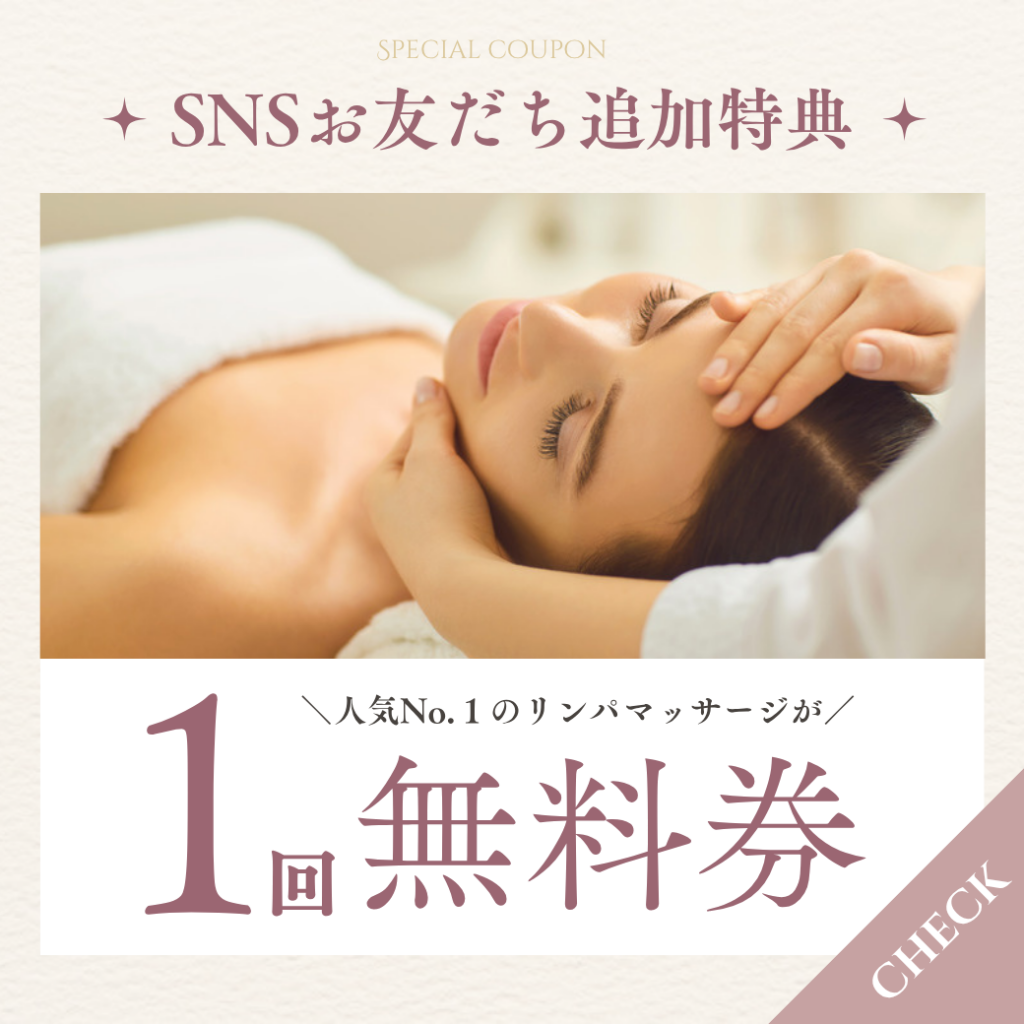 初回限定 500円OFF