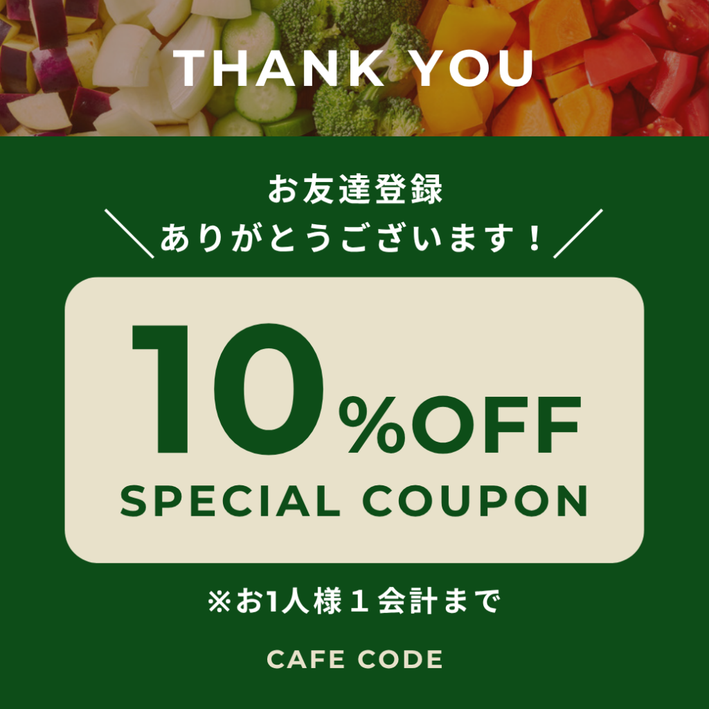 本日のスイーツ 100円引き