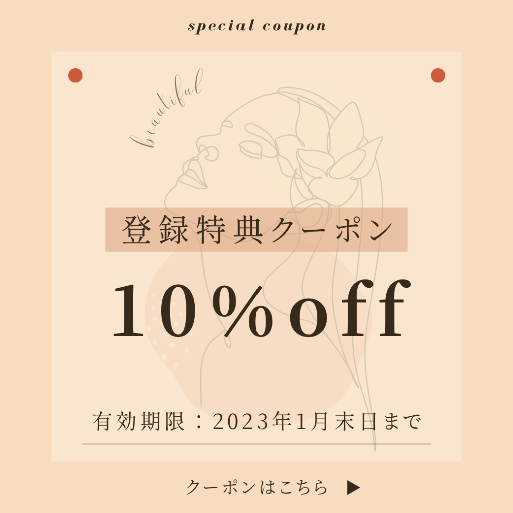 ギフト包装無料