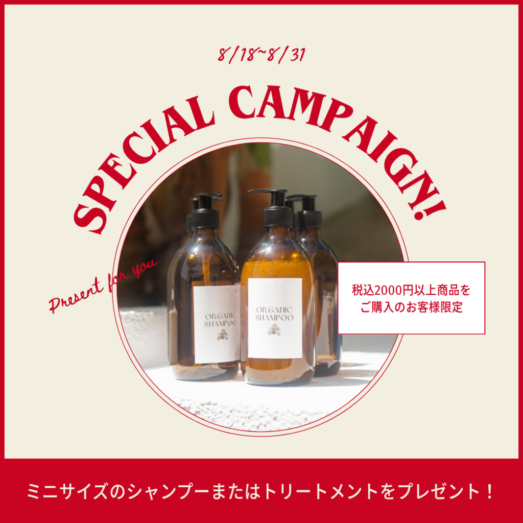 替え玉無料サービス